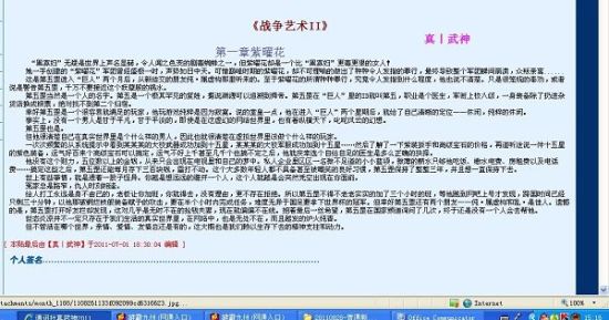 91app官网下载安装